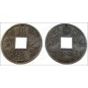 Monete cinesi Feng-Shui – 70 mm – Lotto da 5 